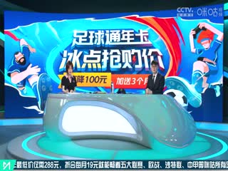 5月29日 22-23赛季西甲第37轮 马德里竞技VS皇家社会