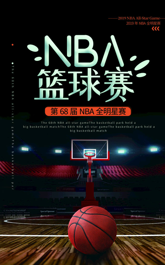 2024-01-24 NBA常规赛 湖人VS快船