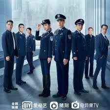 人民警察